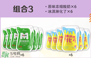 天潤酸奶好喝嗎？天潤酸奶哪個口味好喝？