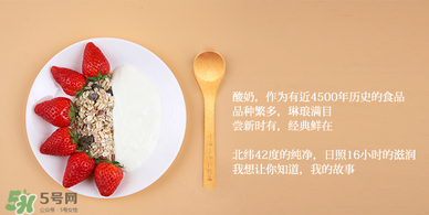 天潤酸奶多少錢一箱？天潤酸奶多少錢一袋？