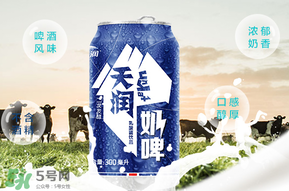 天潤奶啤多少錢一瓶？天潤奶啤價(jià)格