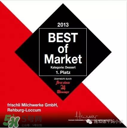 frischli菲仕利牛奶怎么樣？frischli菲仕利牛奶好不好？