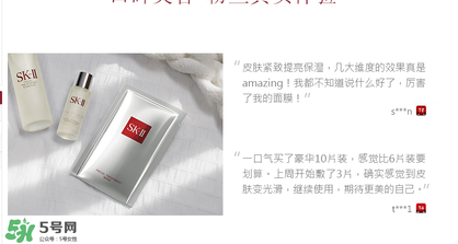 前男友面膜使用方法 前男友面膜怎么用？