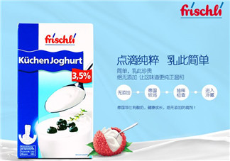 frischli菲仕利牛奶怎么樣？frischli菲仕利牛奶好不好？