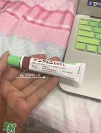 日本msd祛疤膏怎么樣？日本msd祛疤膏有用嗎？