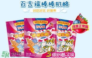 百吉福棒棒奶酪好不好？百吉福棒棒奶酪優(yōu)缺點(diǎn)說明