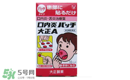小林制藥腳氣膏好用嗎？小林制藥腳氣膏怎么樣？