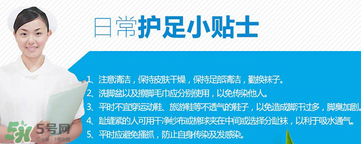 小林制藥腳氣膏好用嗎？小林制藥腳氣膏怎么樣？