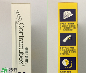 秀碧除疤膏效果怎么樣？秀碧除疤膏能去痘印嗎？