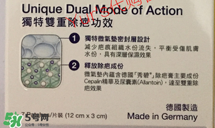 秀碧除疤膏效果怎么樣？秀碧除疤膏能去痘印嗎？