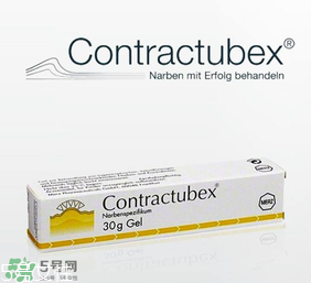 contractubex除疤膏有效嗎？contractubex除疤膏效果好嗎？