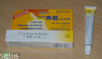 contractubex除疤膏有效嗎？contractubex除疤膏效果好嗎？