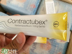 contractubex除疤膏有效嗎？contractubex除疤膏效果好嗎？