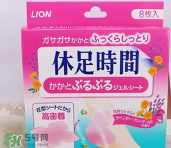 休足時間能貼著睡覺嗎？休足時間使用禁忌