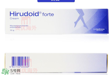 Hirudoid forte多少錢？Hirudoid forte價格