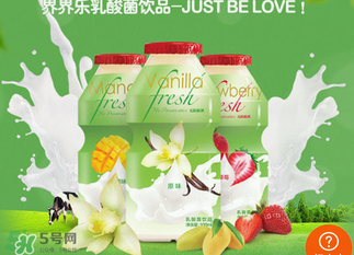 界界樂乳酸菌飲料怎么樣？界界樂乳酸菌好嗎？