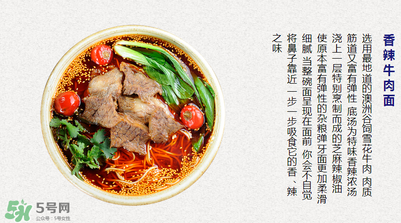 和府撈面跟和珅有關(guān)嗎？和府撈面跟和珅有什么關(guān)系？
