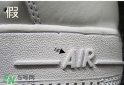 nike空軍一號(hào)怎么辨別真假？耐克空軍一號(hào)板鞋真假對比