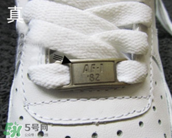nike空軍一號(hào)怎么辨別真假？耐克空軍一號(hào)板鞋真假對比