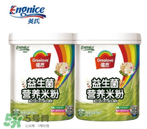 英式米粉怎么樣？英式米粉好不好？