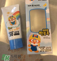 pororo啵樂樂防曬霜怎么樣？pororo啵樂樂防曬霜好用嗎？