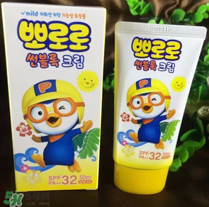pororo啵樂樂防曬霜怎么樣？pororo啵樂樂防曬霜好用嗎？