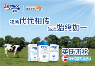 英式奶粉是哪個國家的品牌？英式奶粉的產(chǎn)地是哪？