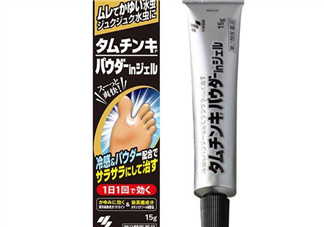 小林制藥腳氣膏好用嗎？小林制藥腳氣膏怎么樣？