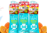 vape驅(qū)蚊噴霧怎么用？vape驅(qū)蚊噴霧使用方法