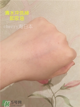 無(wú)印良品卸妝油怎么用？無(wú)印良品卸妝油使用方法