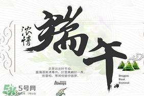 端陽節(jié)是哪個民族的節(jié)日？端午節(jié)又稱為什么節(jié)