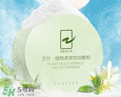 散粉過期了還能用嗎？散粉的保質(zhì)期是多久？