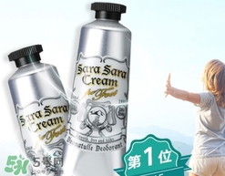 deonatulle足部止汗消臭軟膏怎么用？deonatulle足部止汗膏用法