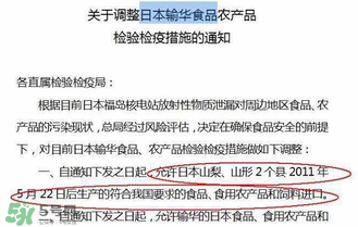 黃金大地面條產(chǎn)地是哪里？黃金大地面條安全嗎？