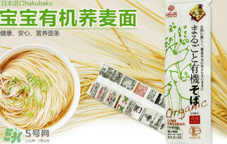 黃金大地面條產(chǎn)地是哪里？黃金大地面條安全嗎？