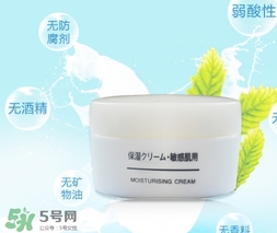 無印良品敏感肌面霜怎么樣？無印良品敏感肌面霜多少錢