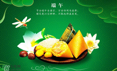 端午節(jié)可以做什么活動？端午節(jié)可以玩什么？