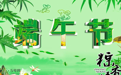 端午節(jié)可以做什么活動？端午節(jié)可以玩什么？