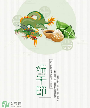 端午節(jié)可以做什么活動？端午節(jié)可以玩什么？