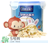 天然世家輔食怎么樣？天然世家輔食合格嗎？