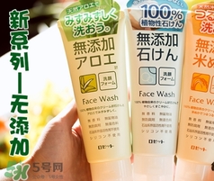 rosette大米洗面奶怎么樣？rosette大米洗面奶怎么用