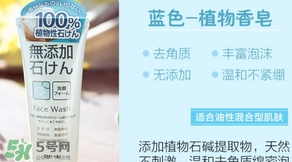 rosette大米洗面奶怎么樣？rosette大米洗面奶怎么用