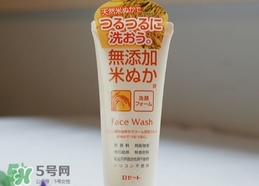rosette大米洗面奶怎么樣？rosette大米洗面奶怎么用