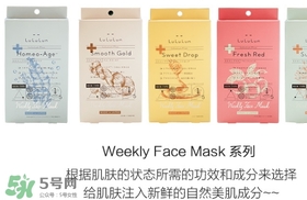 lululun plus面膜怎么樣？lululun plus面膜哪款好