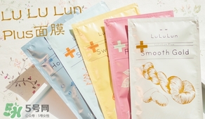 lululun plus面膜怎么樣？lululun plus面膜哪款好