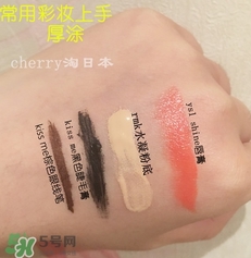 無(wú)印良品卸妝油怎么用？無(wú)印良品卸妝油使用方法