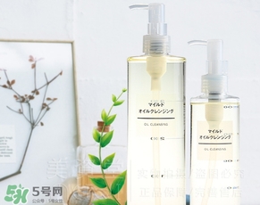 無(wú)印良品卸妝油怎么用？無(wú)印良品卸妝油使用方法