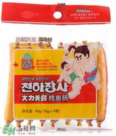海地村鱈魚(yú)腸怎么樣？海地村鱈魚(yú)腸好吃嗎？
