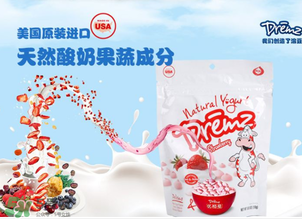 優(yōu)格曼溶豆怎么樣？優(yōu)格曼酸奶溶豆好不好？