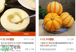 太陽(yáng)果多少錢一斤？太陽(yáng)果的價(jià)格