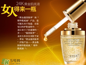肌底液白天可以用嗎？肌底液什么時候用最好？