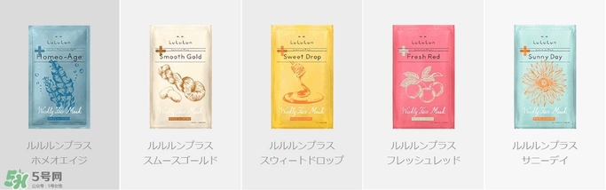 lululun plus面膜怎么樣？lululun plus面膜哪款好